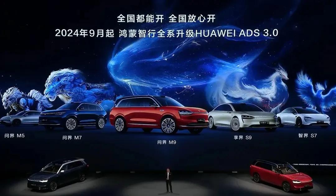 我一直对问界这个品牌的定义就是：理想升级版，而M9就是豪华燃油车的顶配升级版。
