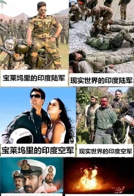 似乎印度人迷之自信的风也吹到中国了

嘿，你听说了吗？那股从印度飘来的“迷之自信