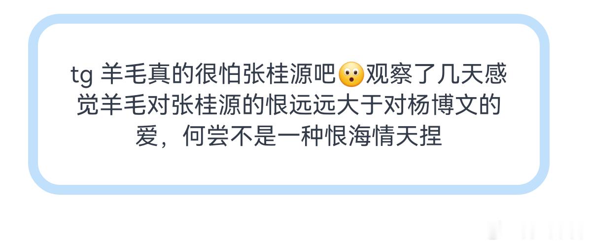 她们不是最讨厌左奇函吗？