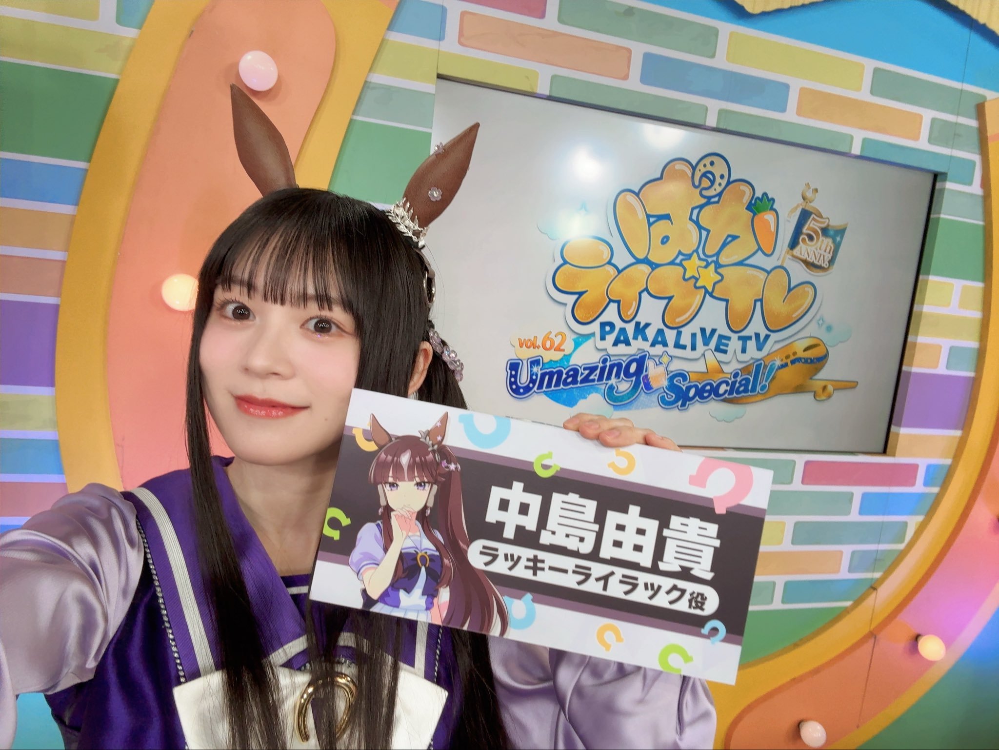 中岛由贵