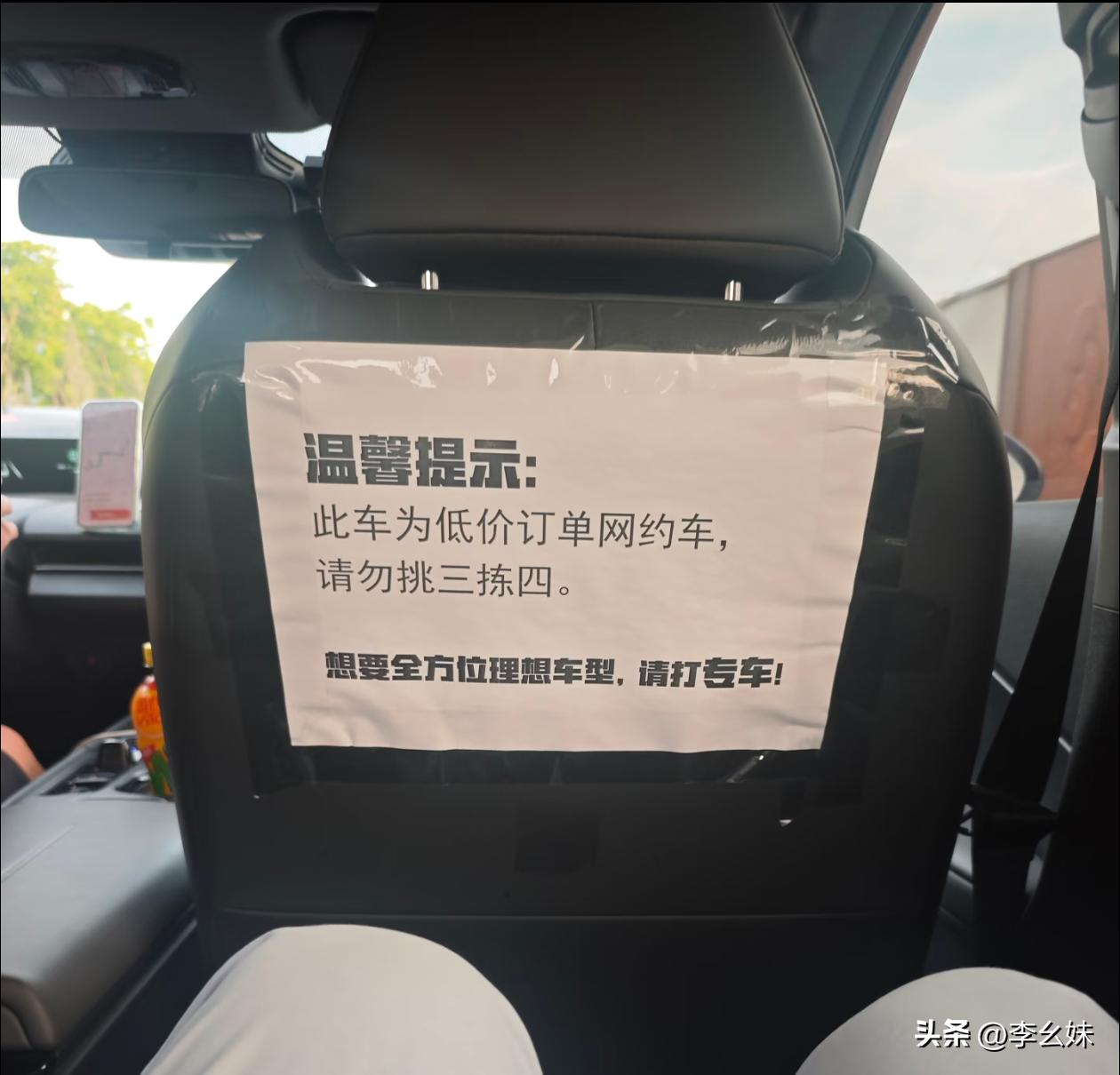 你们同意司机的做法吗？