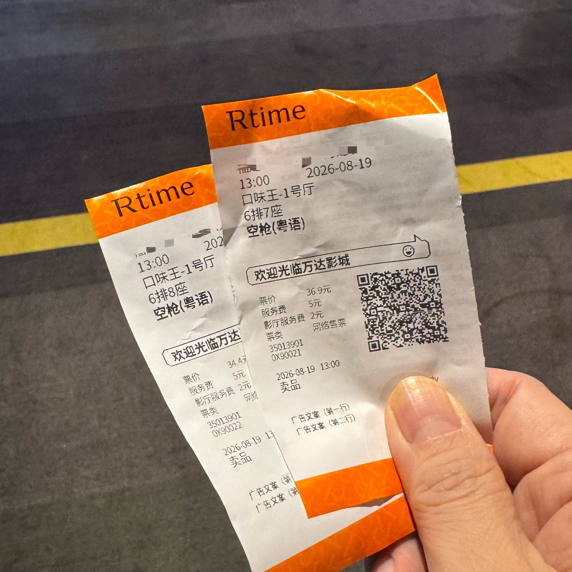 空枪下沉市场口碑 昨天看了，好看啊！强哥疯癫彪悍！红姐洗💰很爽！梁家辉稳如泰山