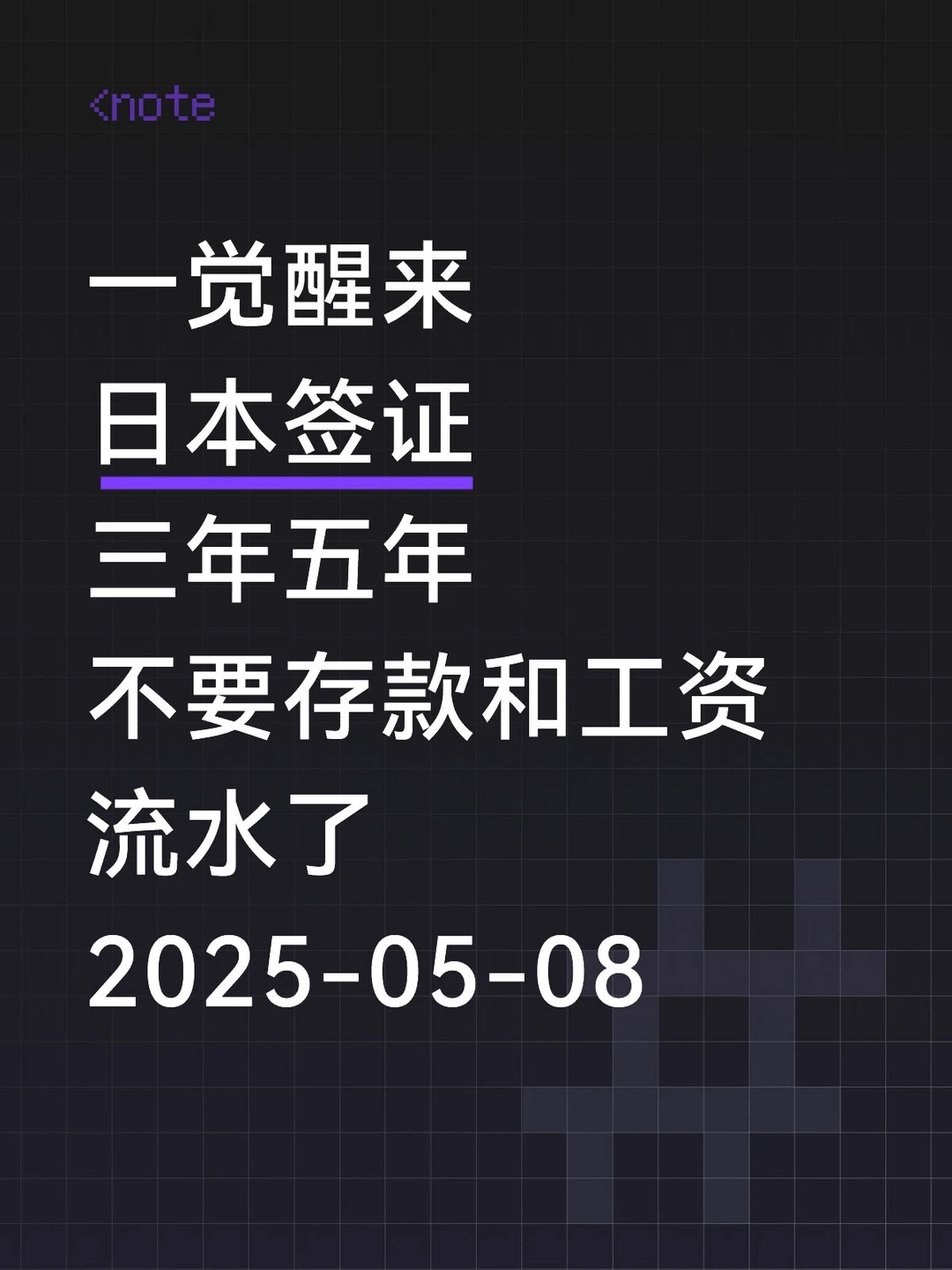 🌼💐日本签证，5月份最新办理政策！好消息