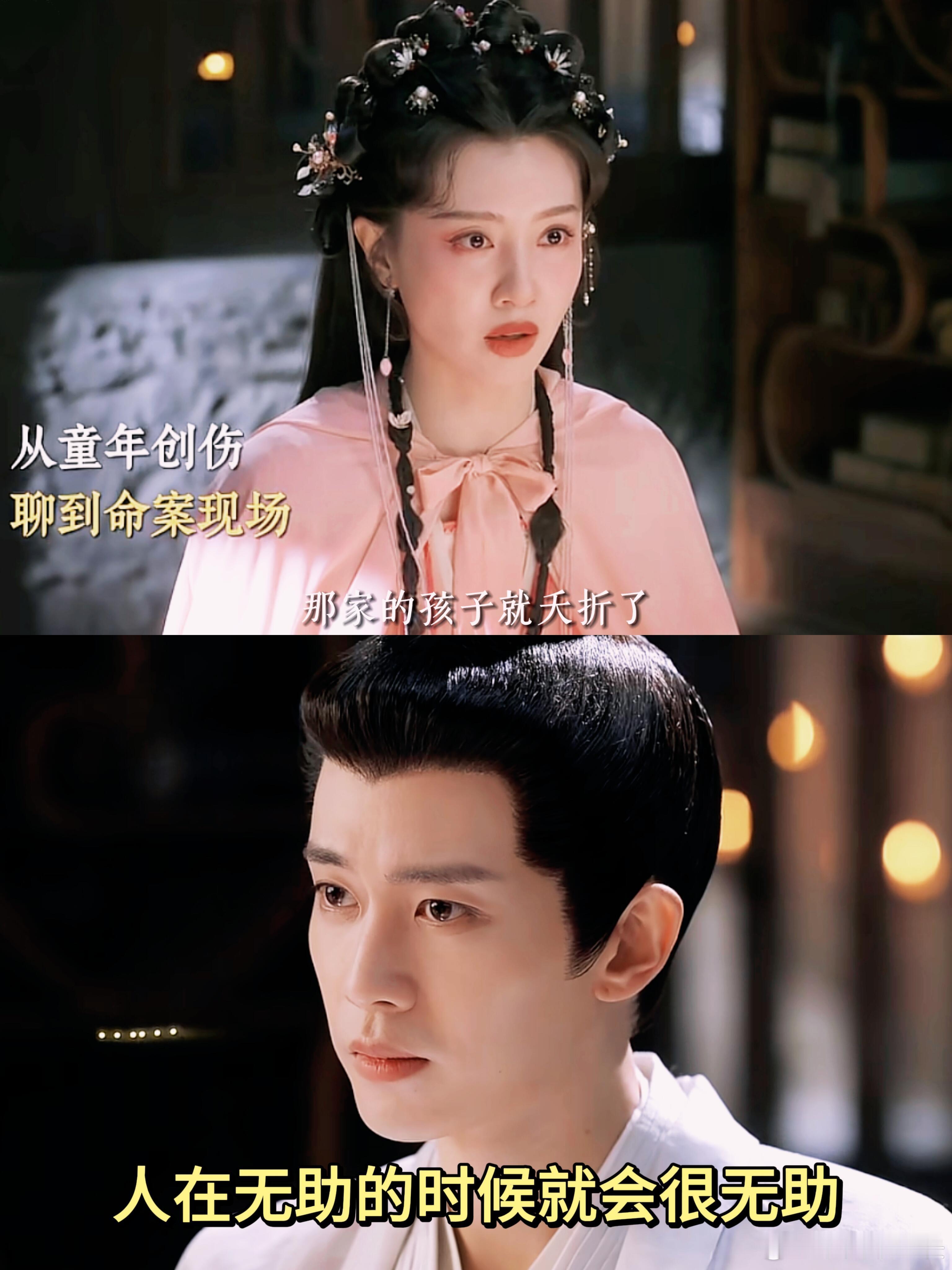 任嘉伦王鹤润唇印戏好撩电视剧佳偶天成被两位演员的演技折服，不用夸张的表情和台词，