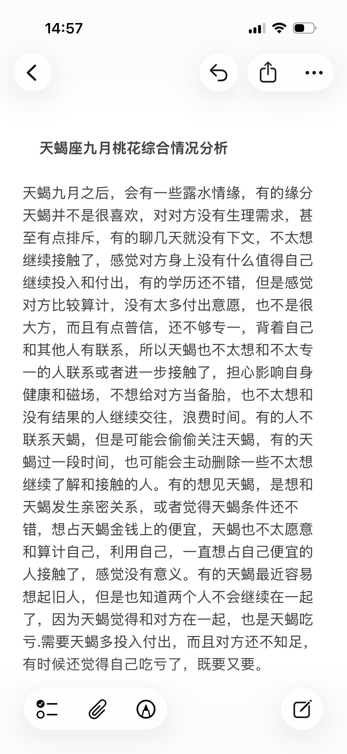 天蝎座水象星座心理学塔罗