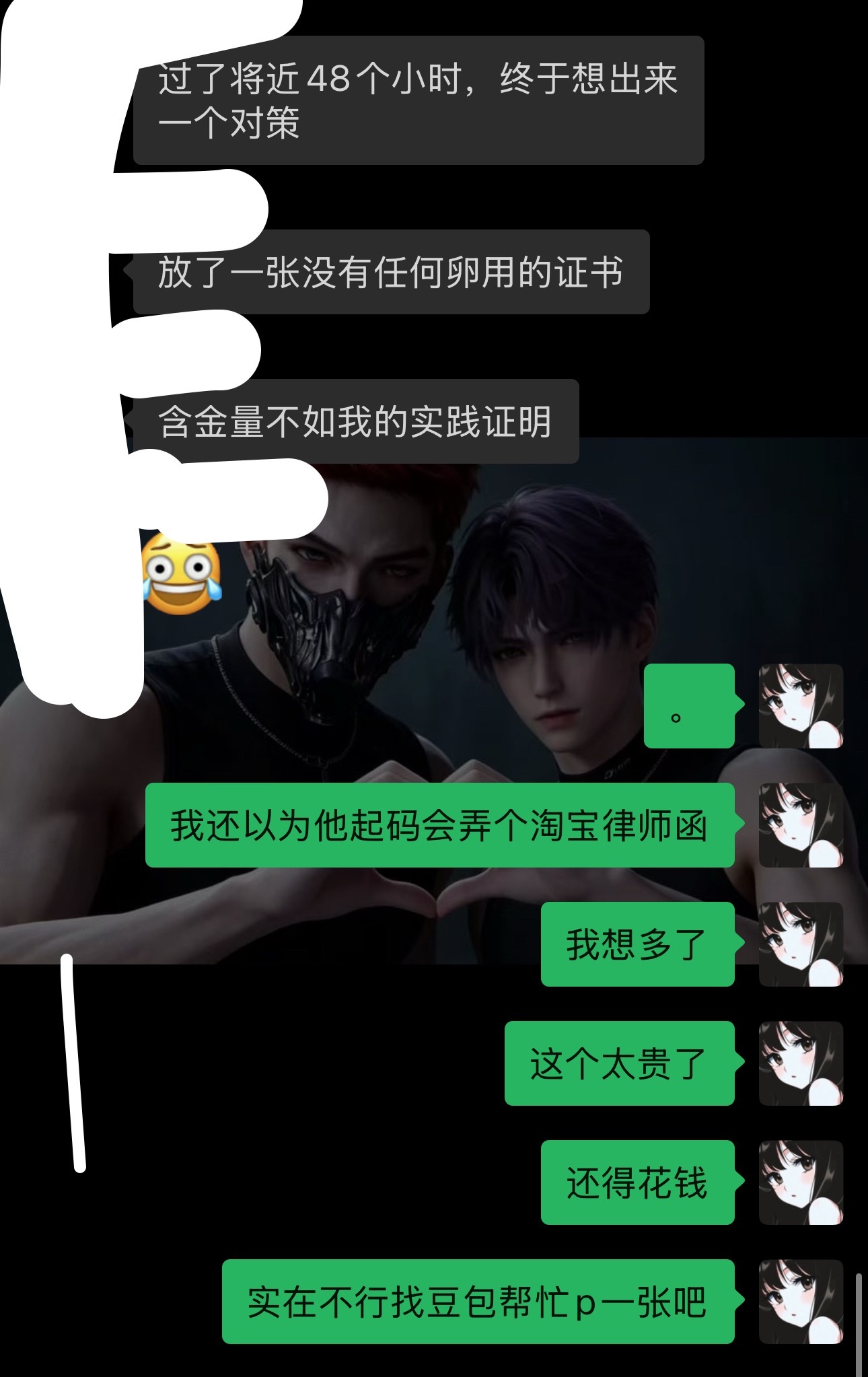 改名叫清则无脑吧！ 