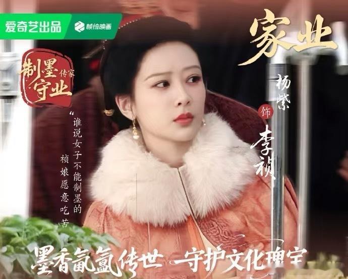 那个[傻眼]家业要来了，最快寒假档 ​​​