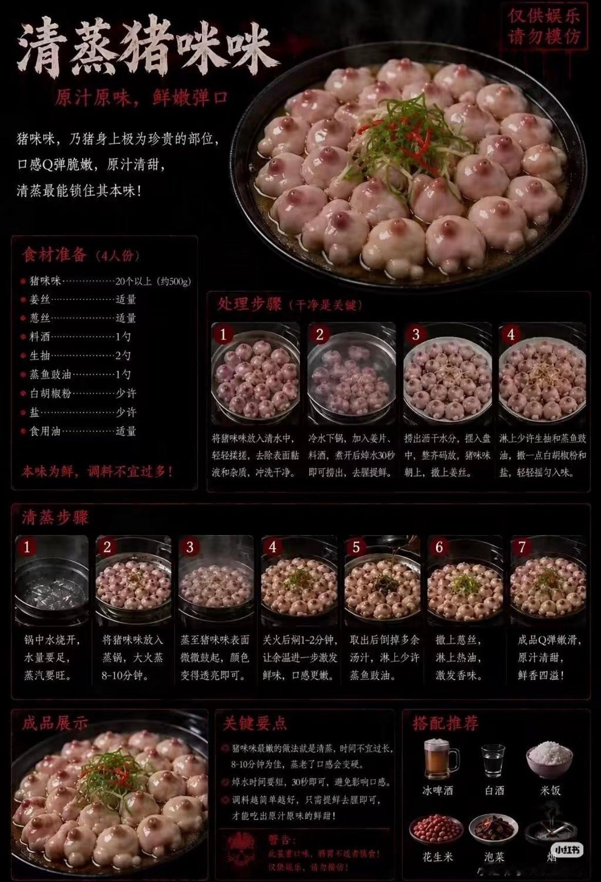 看的我咪咪疼 