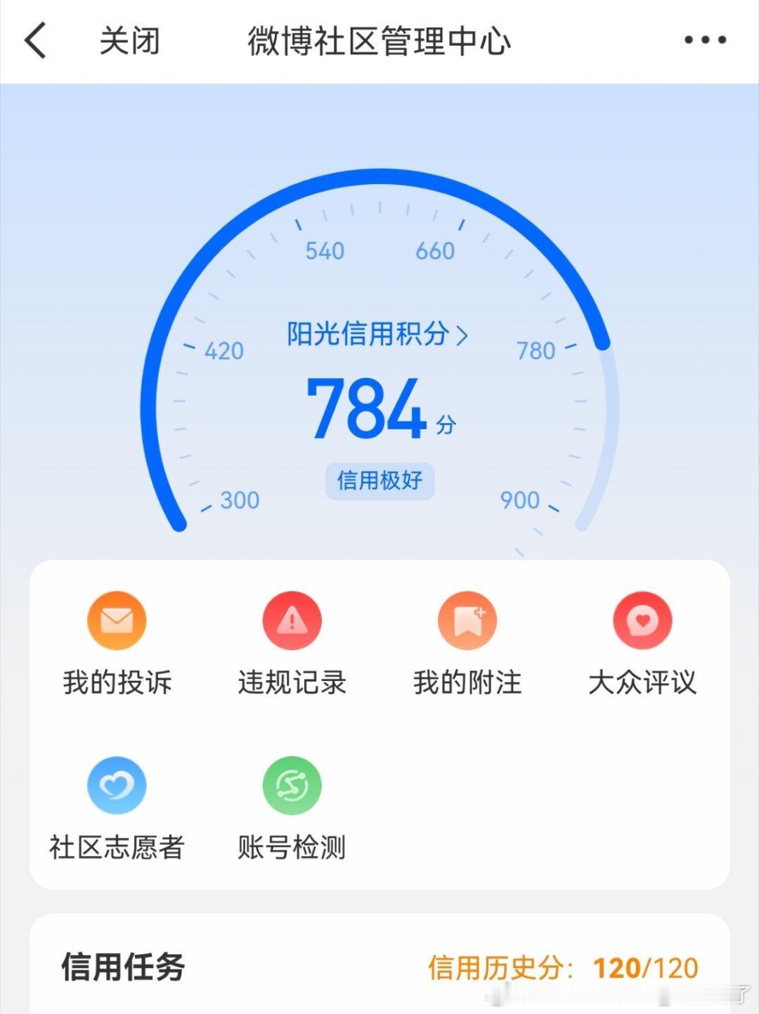 牛蛙肩还不让人说了，几分我还给的起，这不就回来了吗！ 