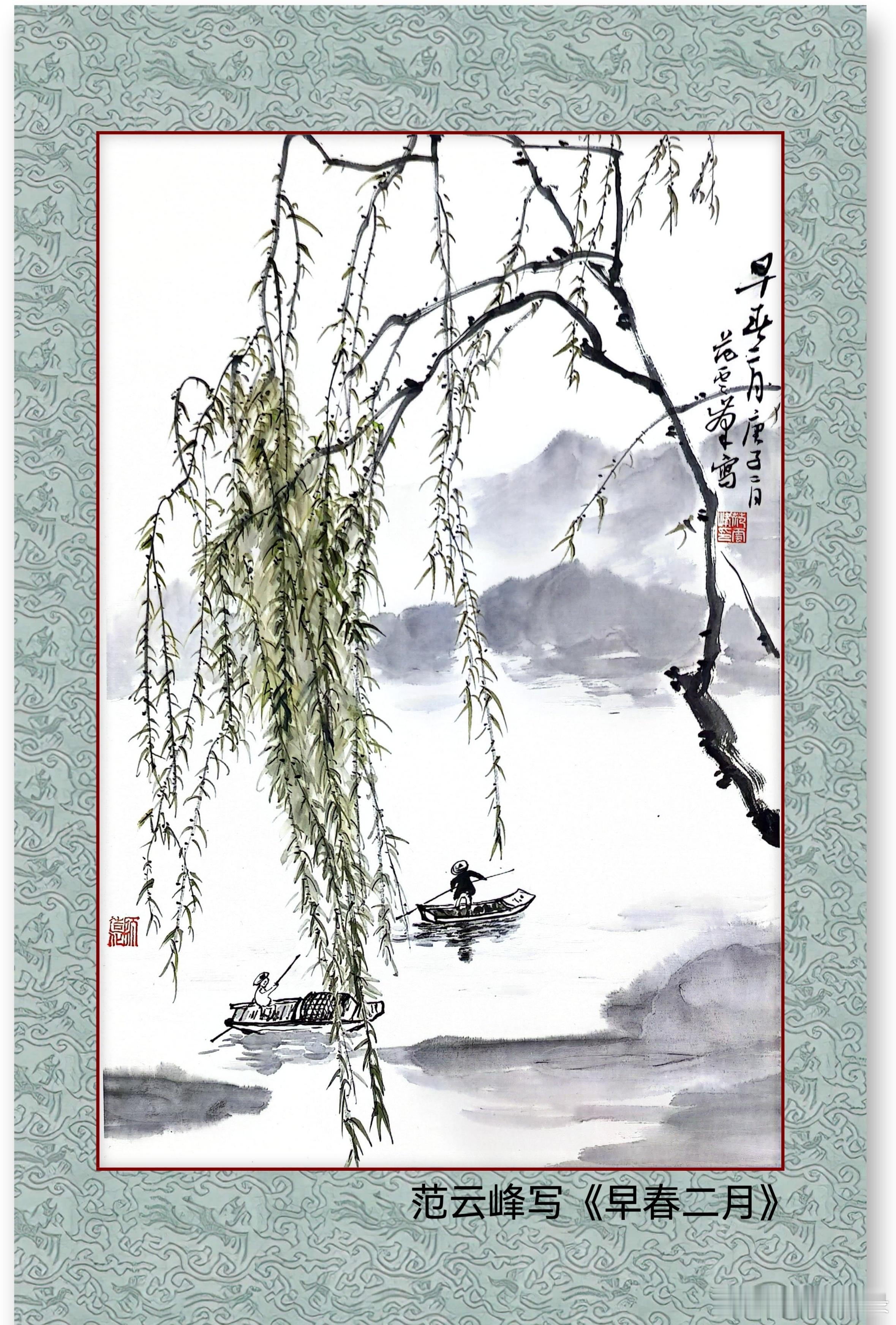 一笑三语：首章、名章、闲章——二二十聊国画构图之感         在前天的三语