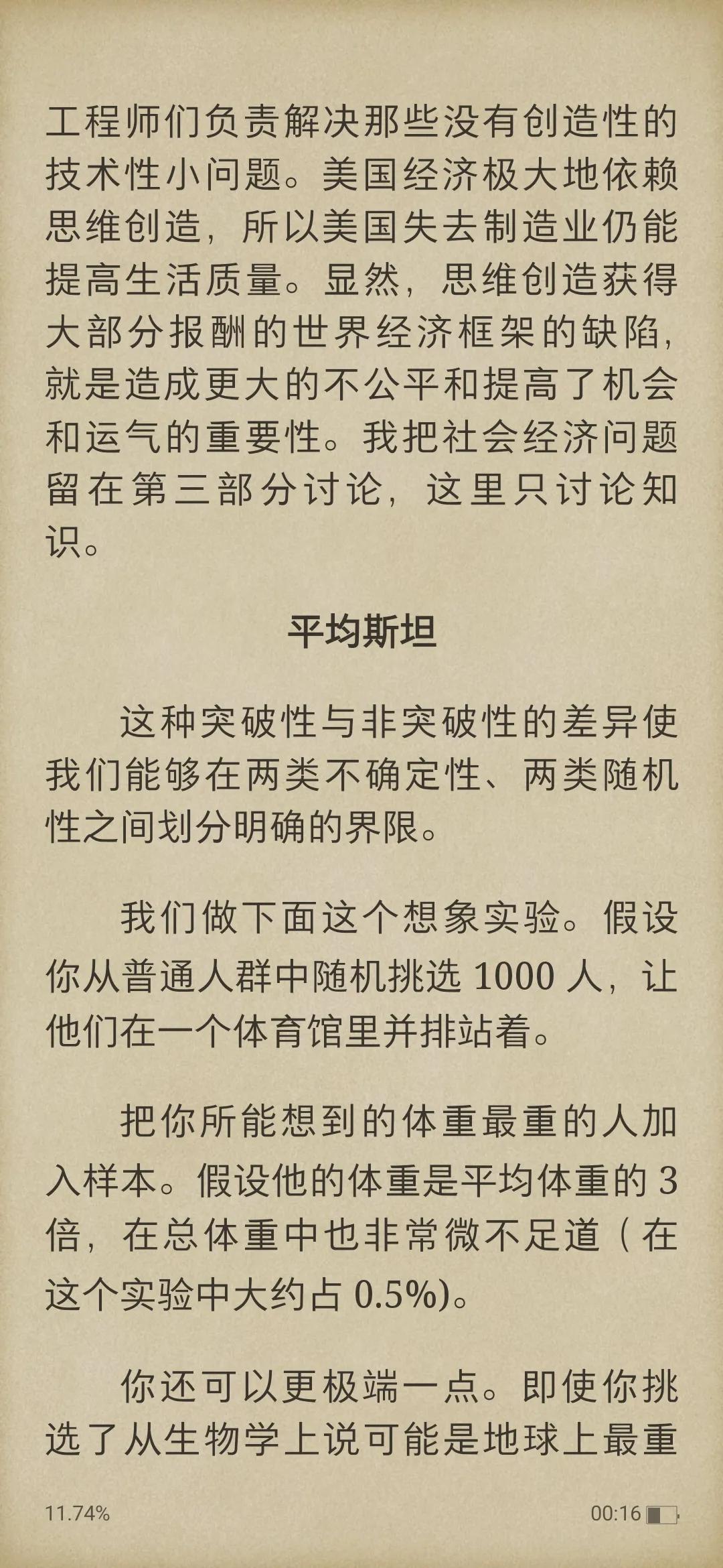 友情提示
好多板块到了关键位置了
叠加大选落地
下午减仓为宜