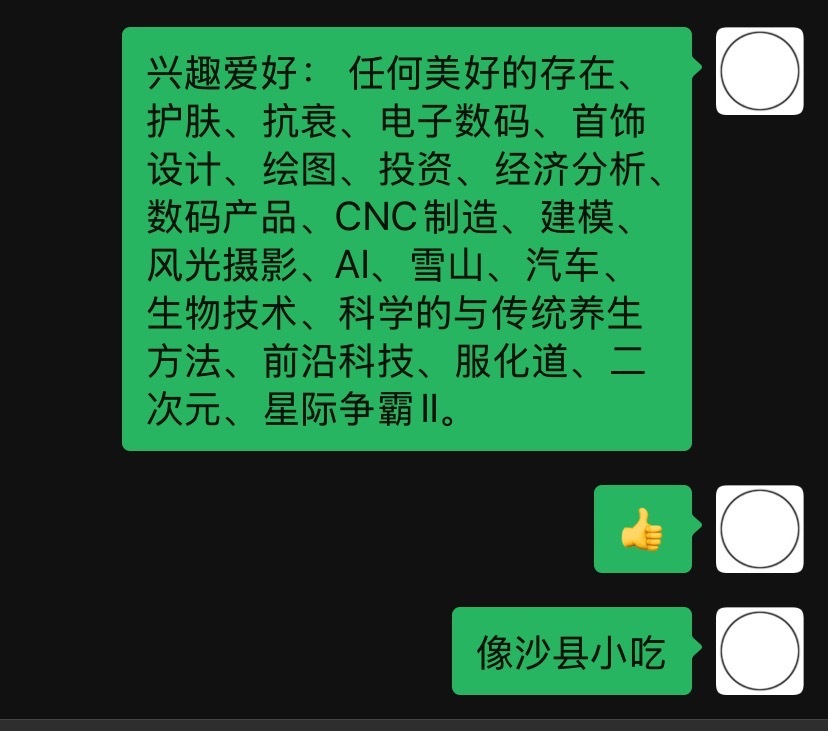 爬行没有写进去 