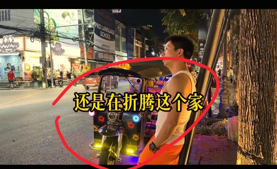 全网最后悔的男人就是型男了吧！
不是因为创业亏光积蓄，也不是因为直播间没人气
而