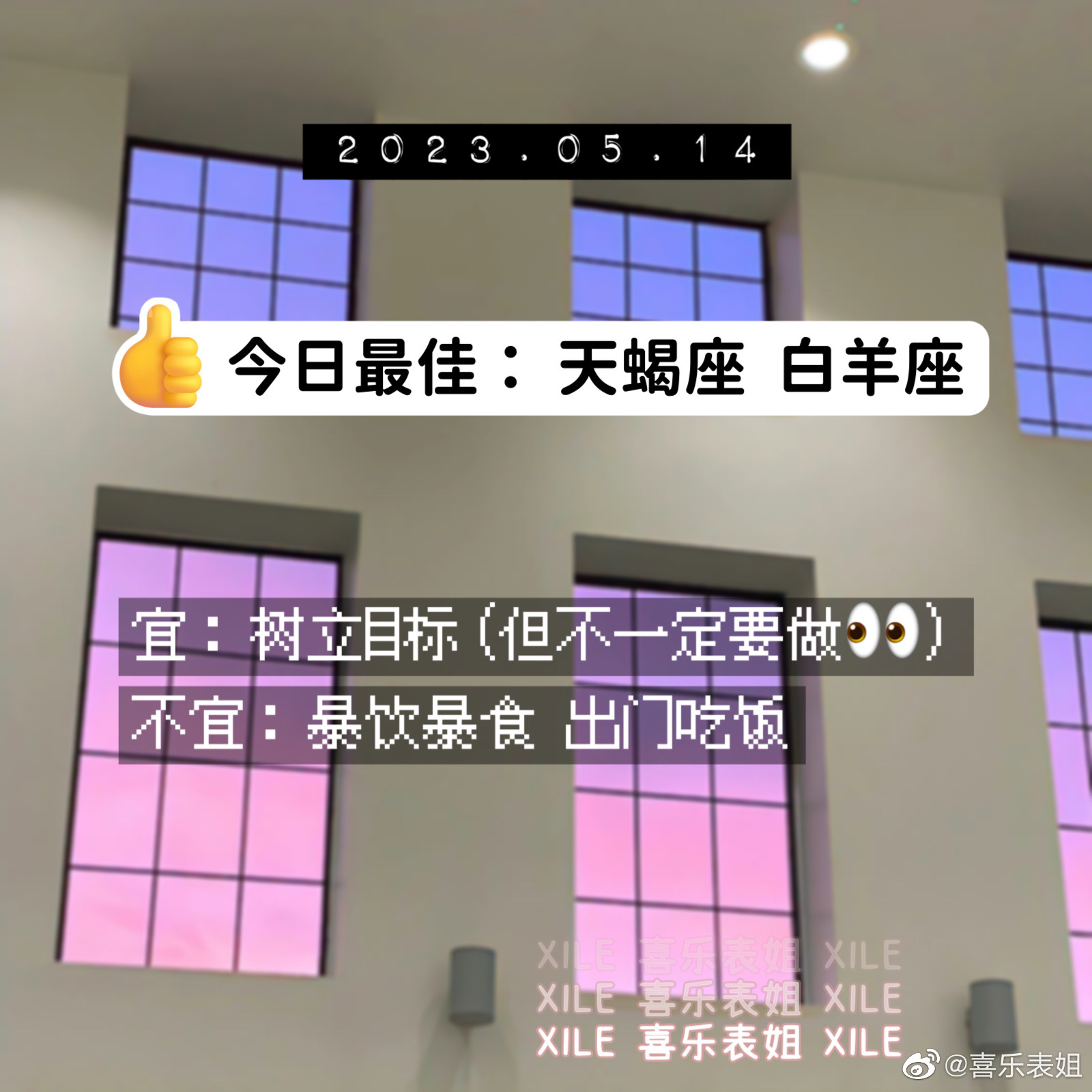 每日提醒 ​​​