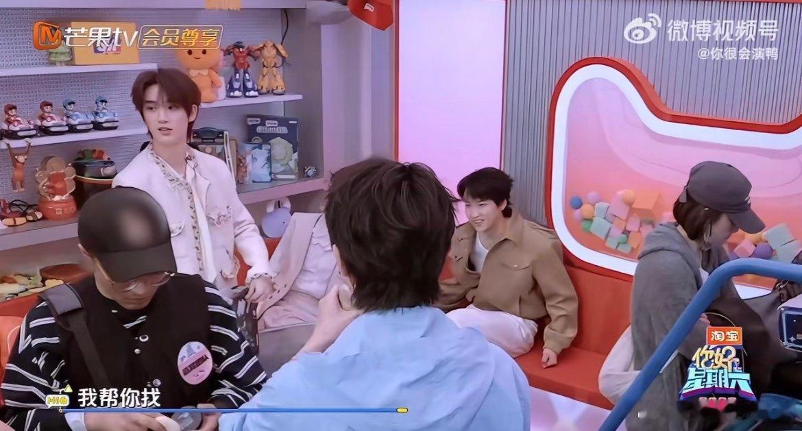 丁程鑫想要丁程鑫得到 谁懂这种快乐！小丁想要当全村最靓的仔，想吃心心念念的宽面，