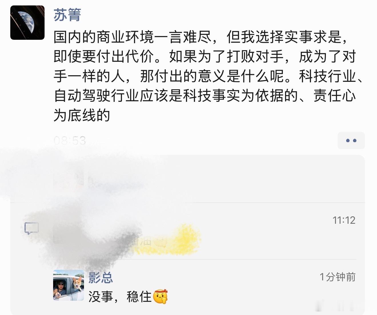 没事，稳住！ ​​​