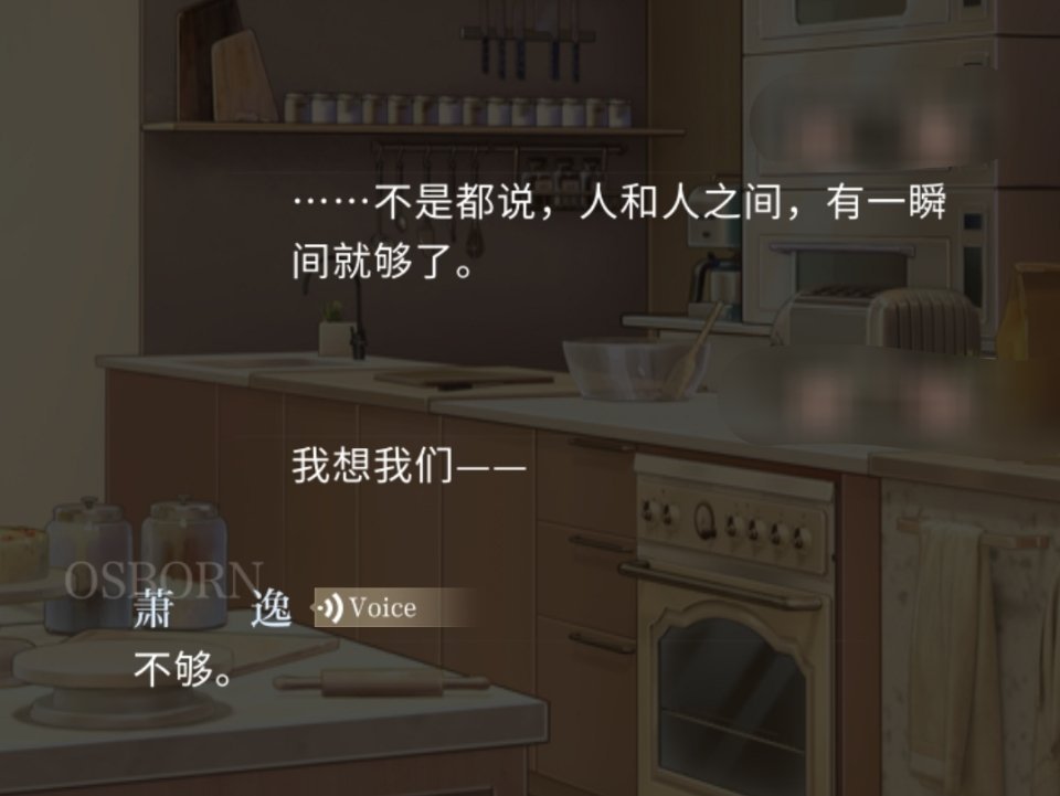 我怎么能接受和你只有这一瞬 