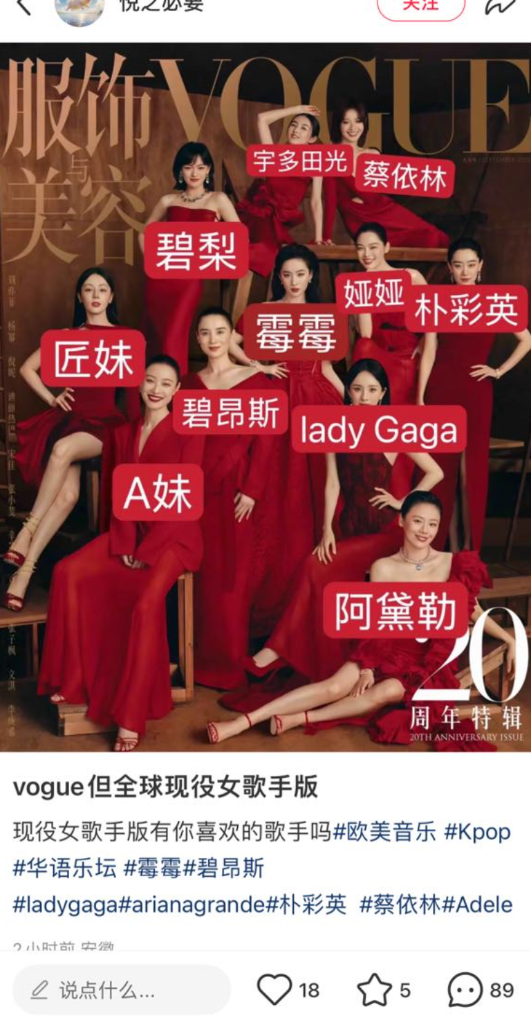 不懂就问，煋哥知道自己陪老马户唱了首口水歌，她就屁颠颠的觉得自己是嘎嘎，阿黛勒，