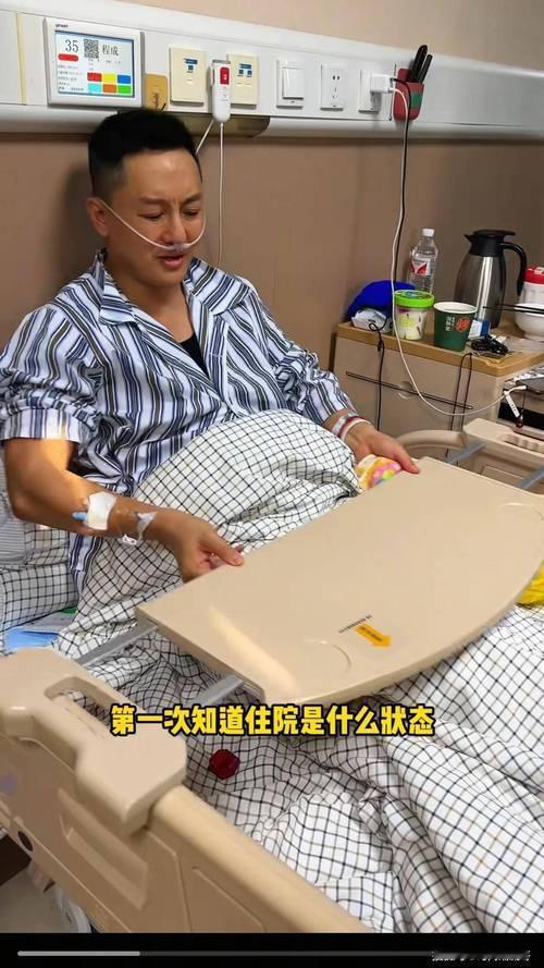 同事说，刷到程成住院的视频时手都在发抖。这位曾经跟方琼在河北台并肩作战的老搭档，