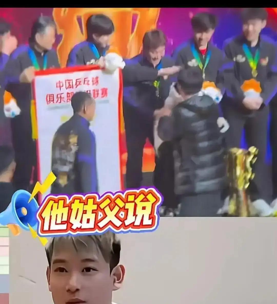 姑父梗炸场，3.2亿播放背后有戏
 
盛典上主持人一句“姑父”把梁靖康喊上热搜。