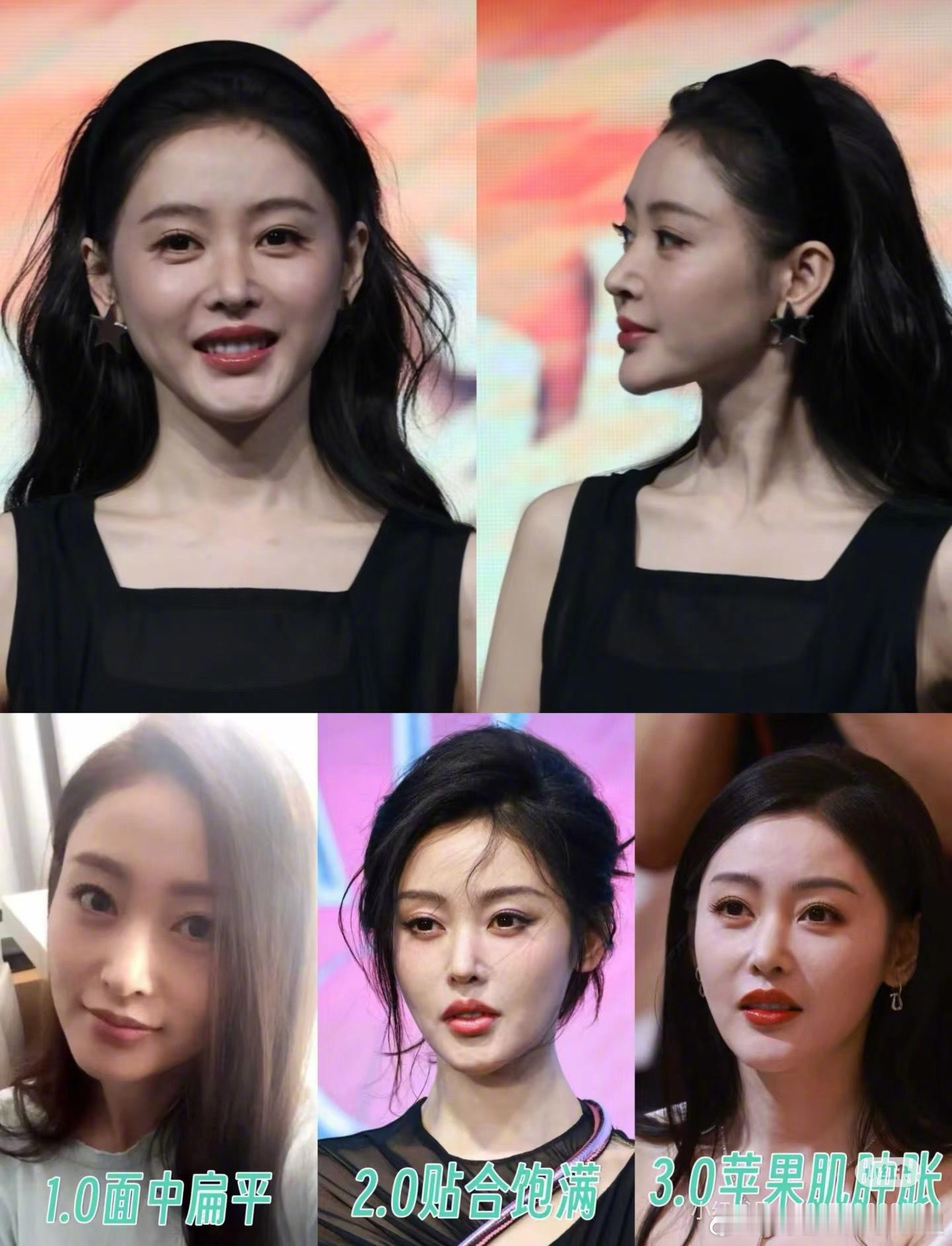 这么一看，张天爱的脸好可惜啊 ​​​