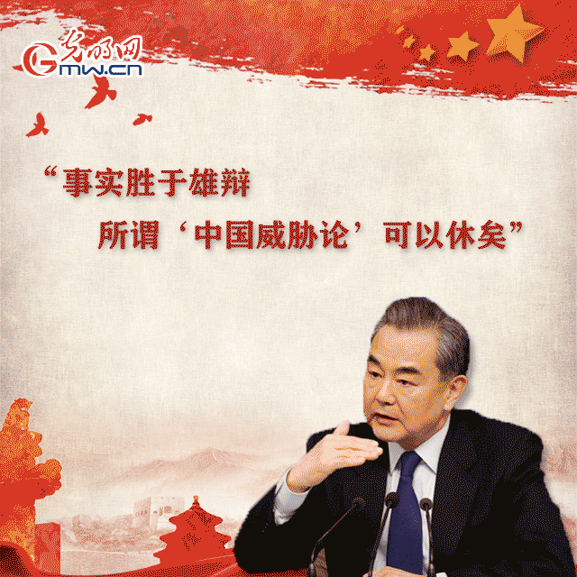 2026年全国两会期间的外长记者会，90分钟的交流里藏着中国外交的鲜明立场，王毅