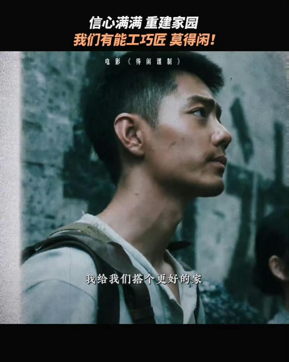 肖战超话肖战超话提名这一年后劲最大的电影

提名这一年后劲最大的电影，必然是《得