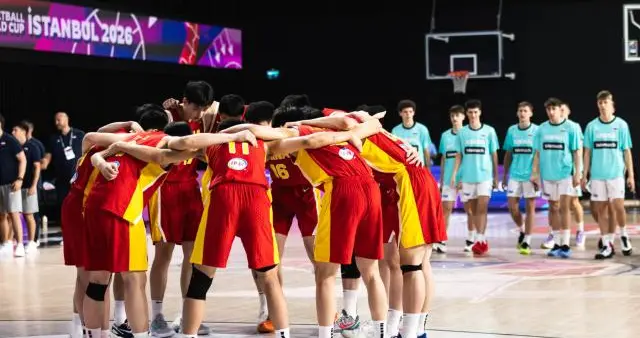 中国U17男篮遭逆转落位第10 平近十年最好成绩