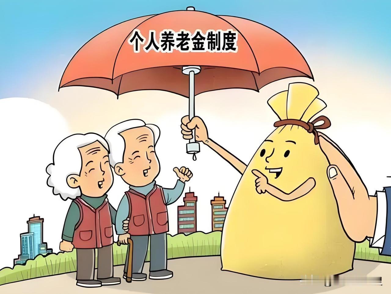 养老金迟迟不公布上调通知，是不是意味着今年不涨了？
其实不是不涨，只是发文时间延