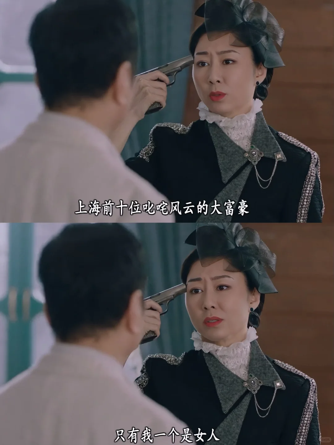 港剧还是太敢拍了！唯利是图的大女主！