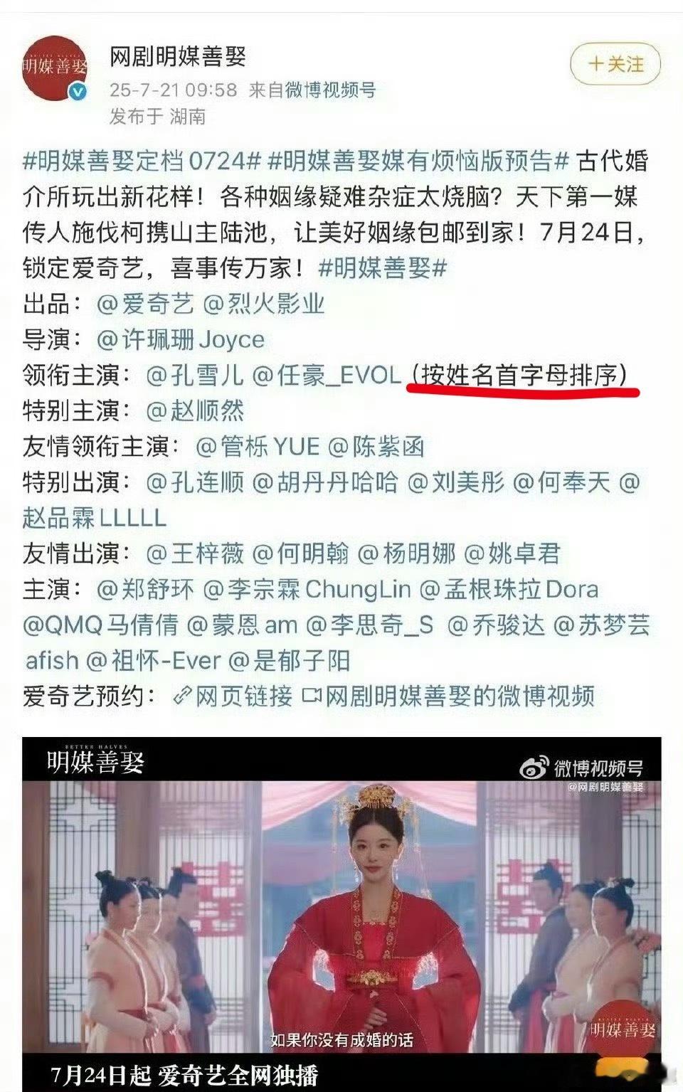 糊糊也不想做二番，变成了平[喵喵] ​​​