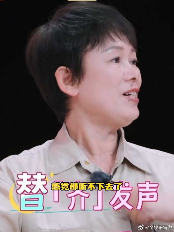 第一个维护张家齐的是别人的妈妈张家齐一直被陈妍希陈瑶黄灿灿妈妈肯定 张家齐做任何