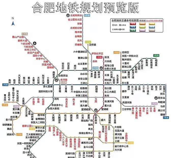 合肥的地铁建设挺快的，
8号线这月底就要开通了。
按照计划，6号线、7号线还有S