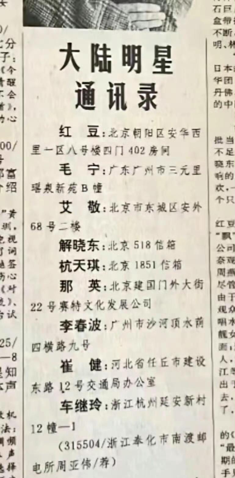 以前的报纸可真开放。