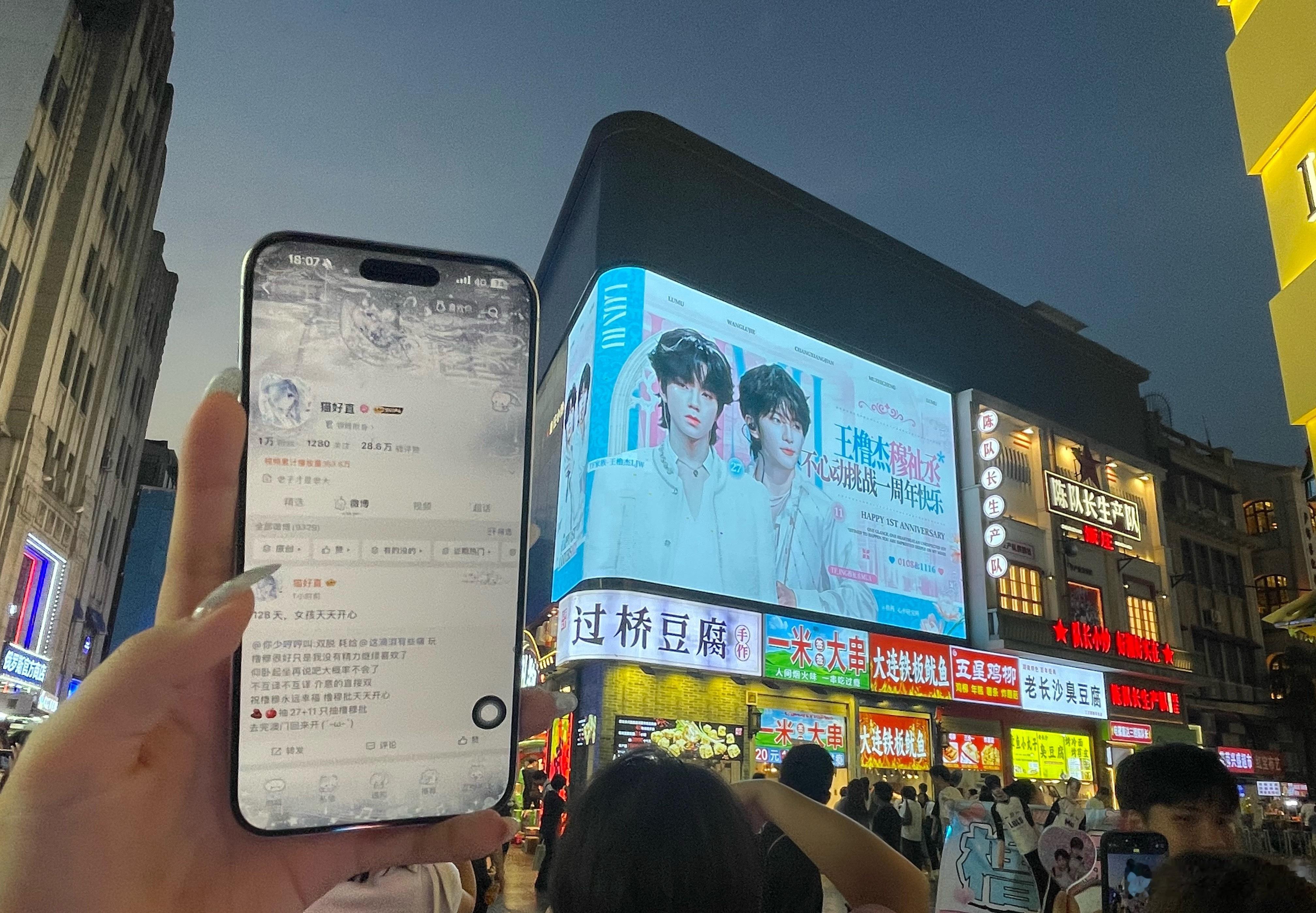 我爱你呀不只一夏 