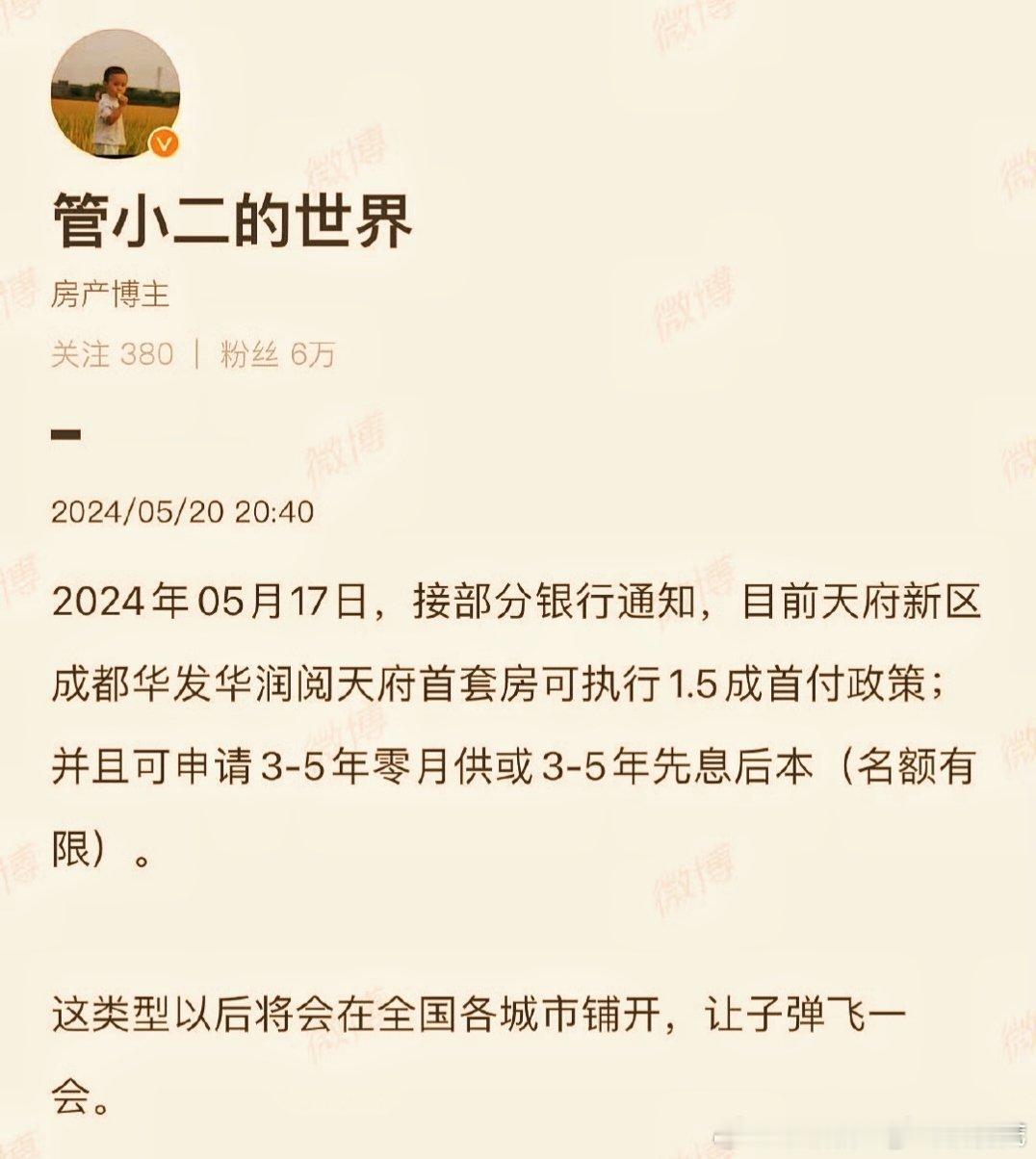 分享图片 ​​​