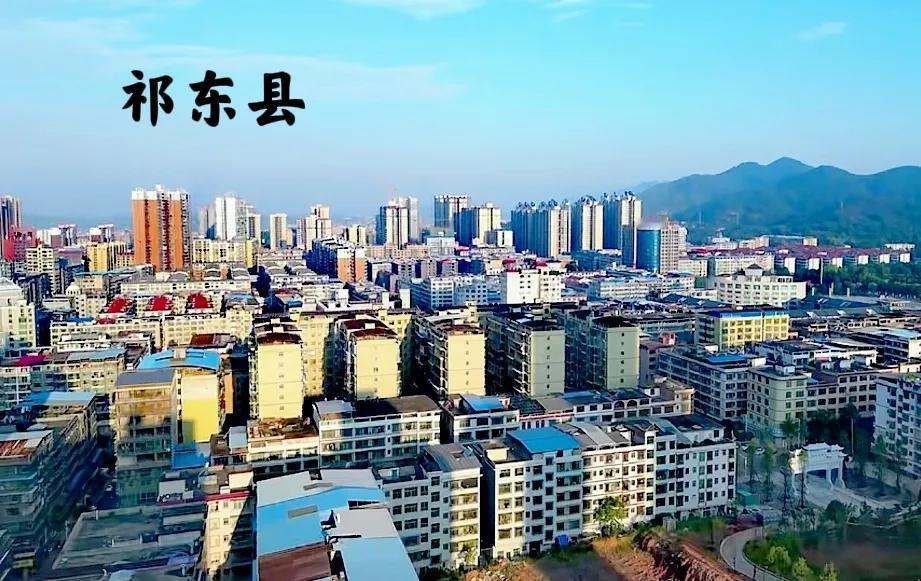 #秋日生活打卡季#看祁东县城建设有山的地方个人觉得非常适合向往生活的地方，唯一的