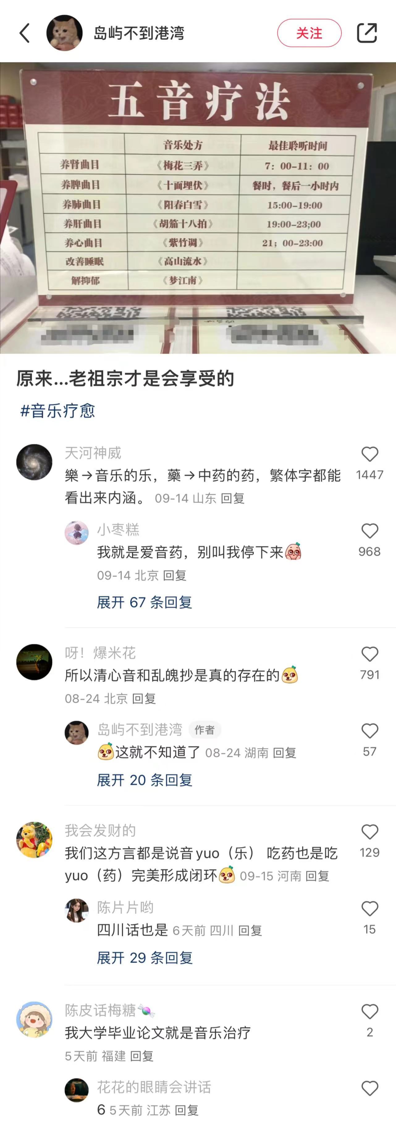玛雅......网友说的都是真的.... ​​​