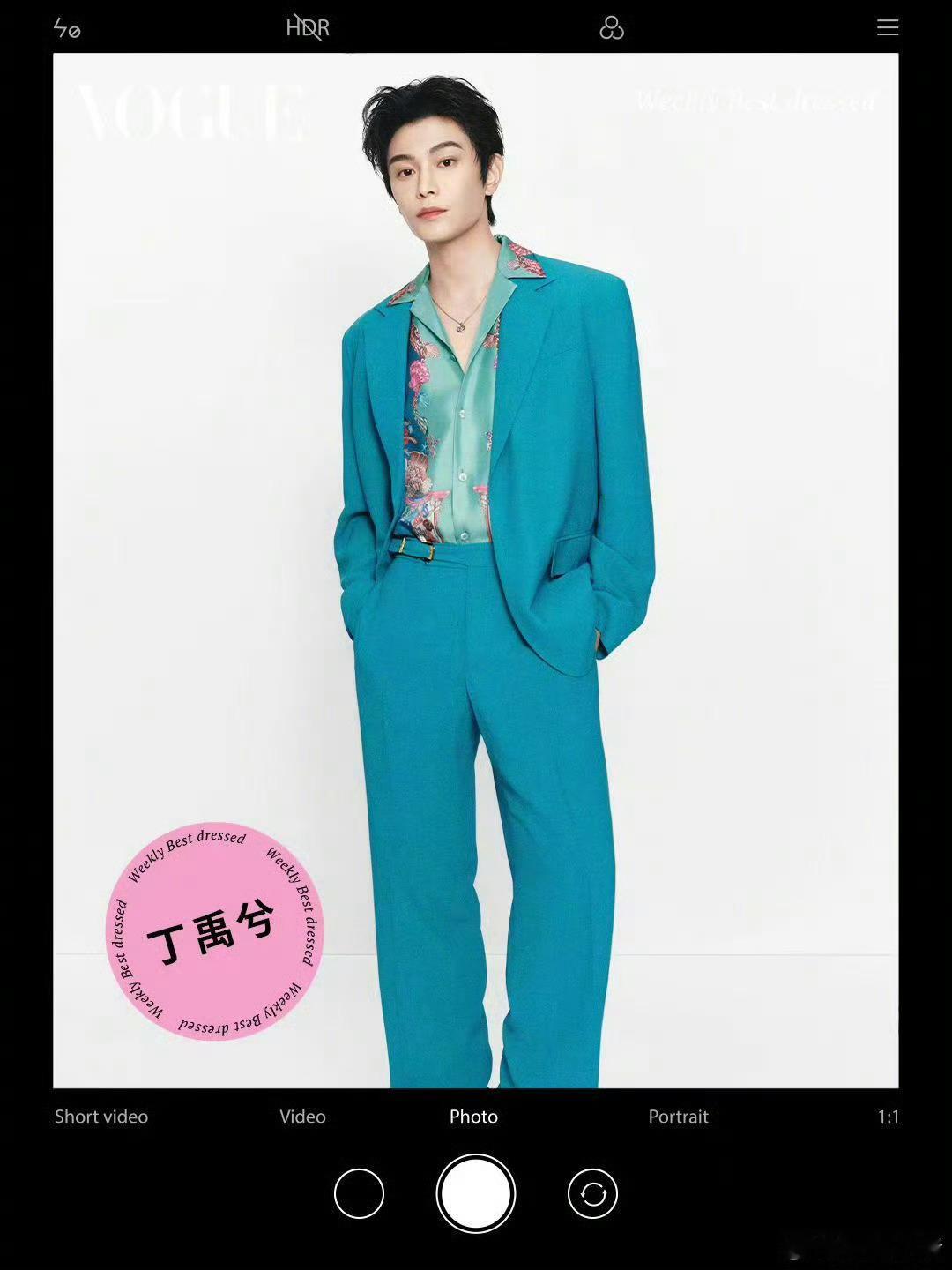 Vogue男明星一周最佳穿搭丁禹兮 张凌赫 张峻豪 张若昀 Raphaël Qu