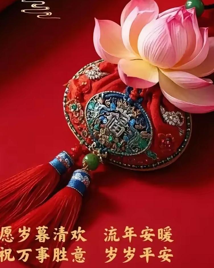 2026年马年新春策马踏春，
最接地气的祝福语是什么呢？
挑一句送给自己吧:
马