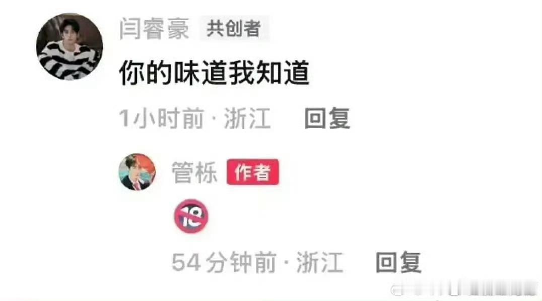 现实就是这个世界上所有的赛道都在内卷就连环大陆也是。环大陆的艺人相当于破釜沉舟的