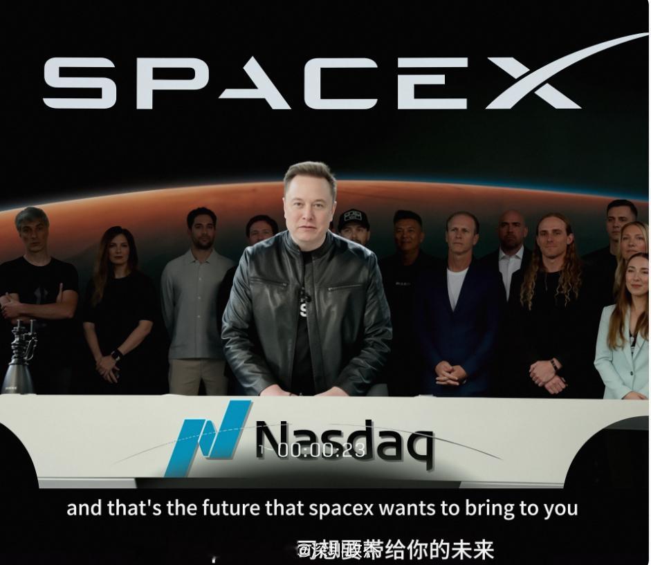 集资给一个想离开地球的人造火箭SpaceX正式上市
