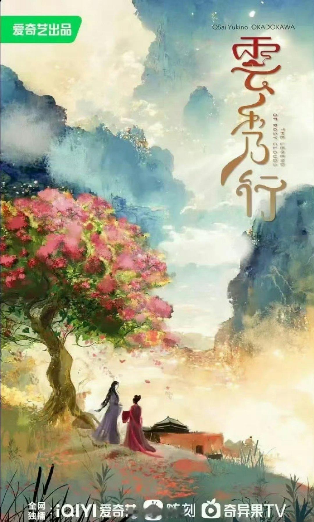 李一桐、曾舜晞、邓为、代露娃将要合作新剧《云秀行》，都是待爆生花们，如果能够负负
