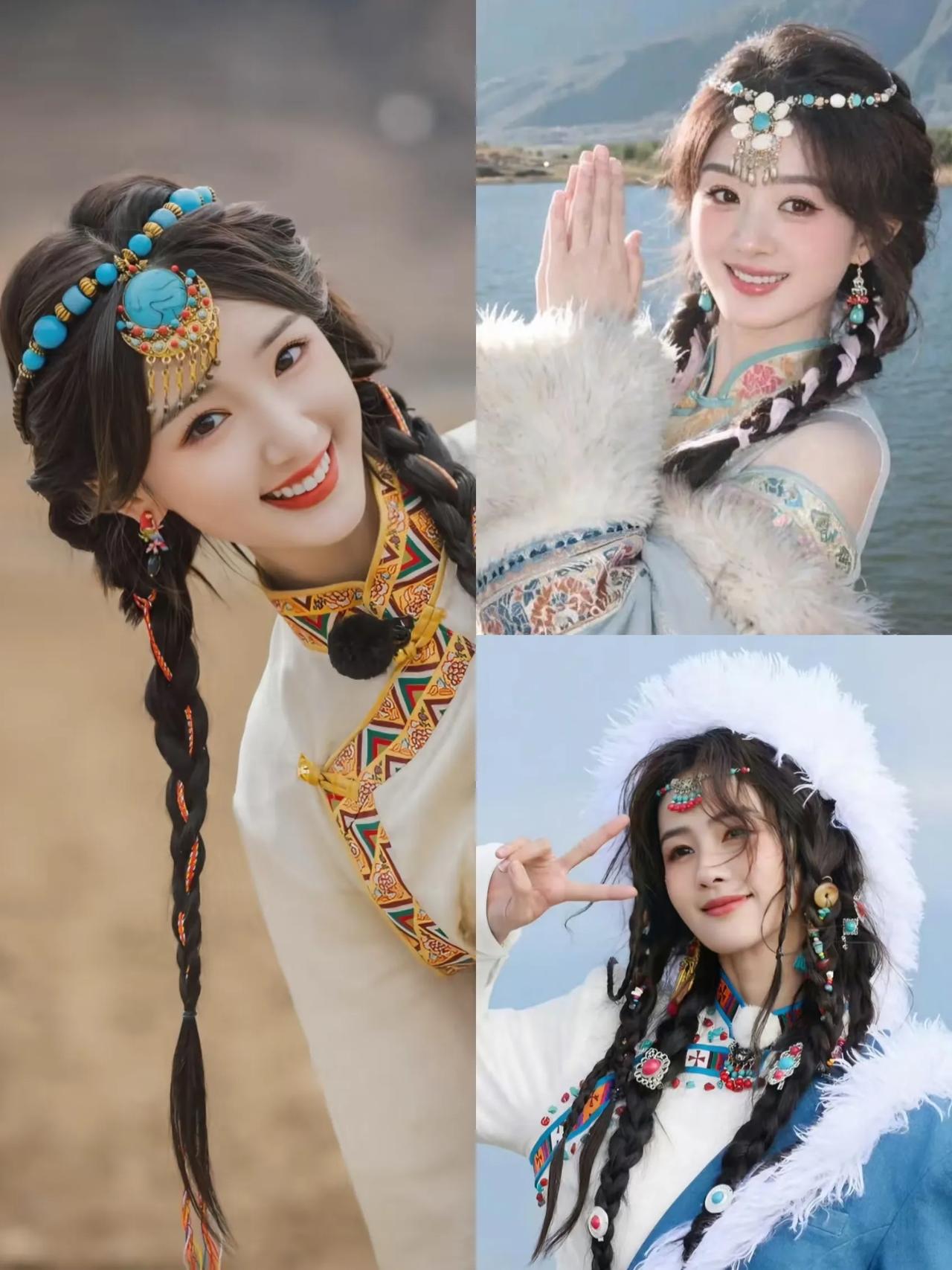 突然刷到赵丽颖的藏服穿搭，我才发现这几位女明星，颜值不算顶顶好看的，穿藏服却是顶