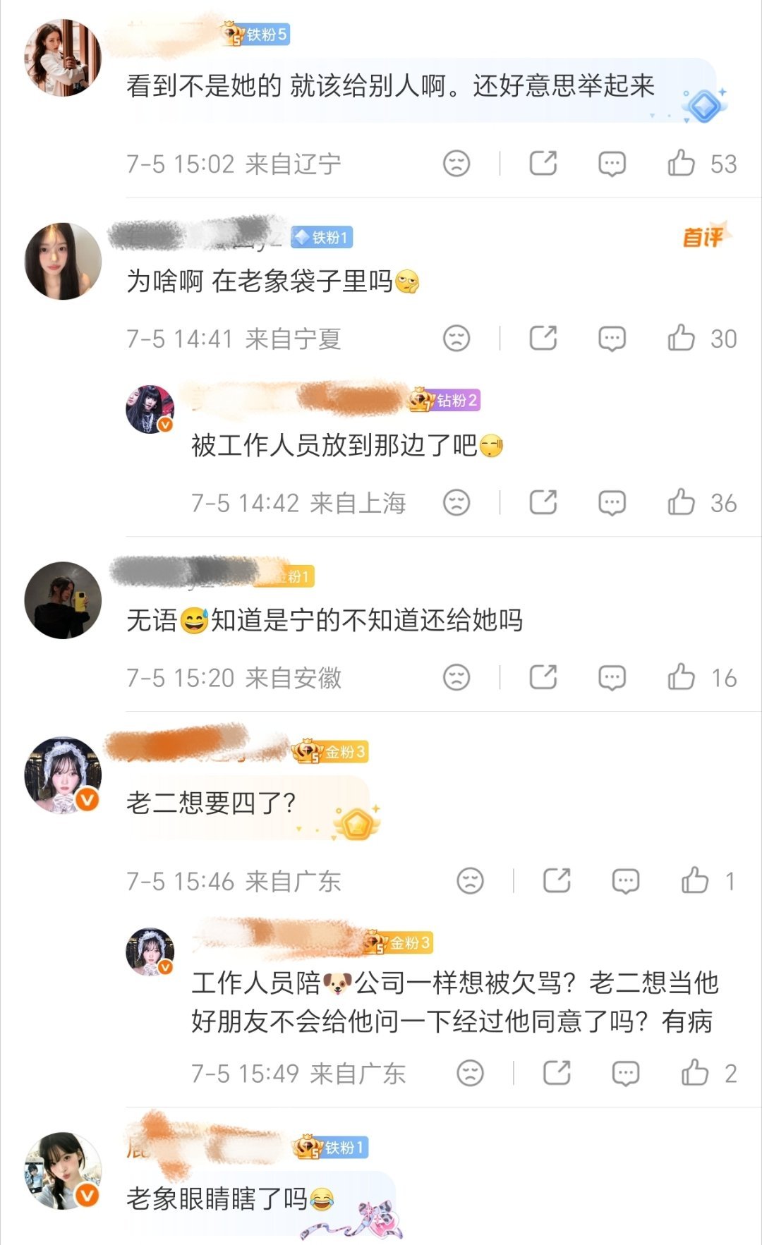 我不知道这群猪婆怎么了老猪拿吉赛尔代言玩偶的时候你们咋不说让她还回去 