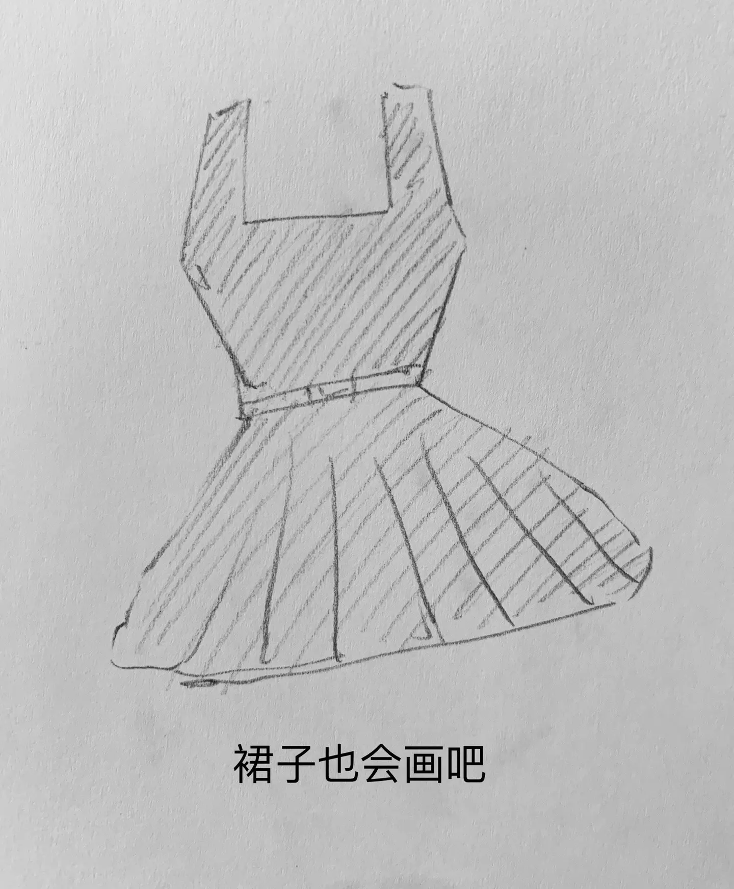 “都学会了吧”快艾特朋友给你画。
