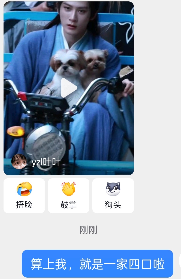 有点出圈了，路人朋友都分享给我了🤣檀健次