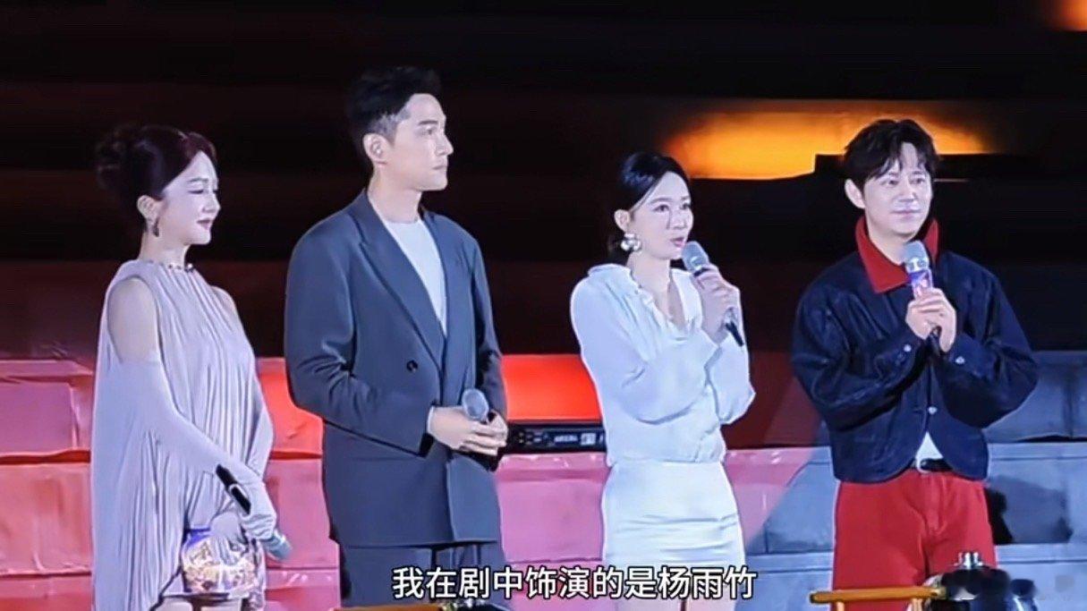 人间有味官宣胡歌八番男主男女主就应该单列一排然后按笔画。不然路人看到都劝退那种，