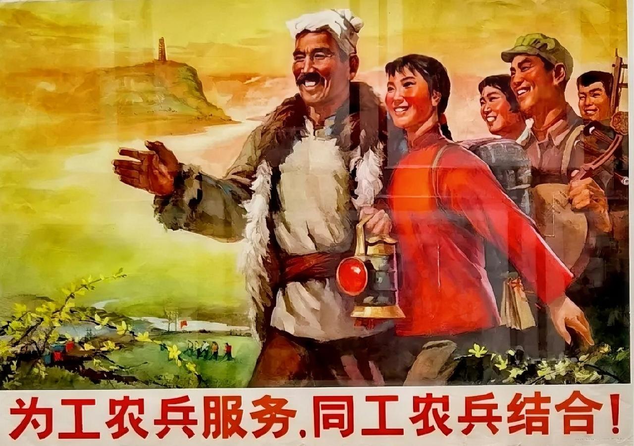 文艺工作必须扎根基层、服务工农群众，既是特定年代的文化导向，也是延安红色文艺精神