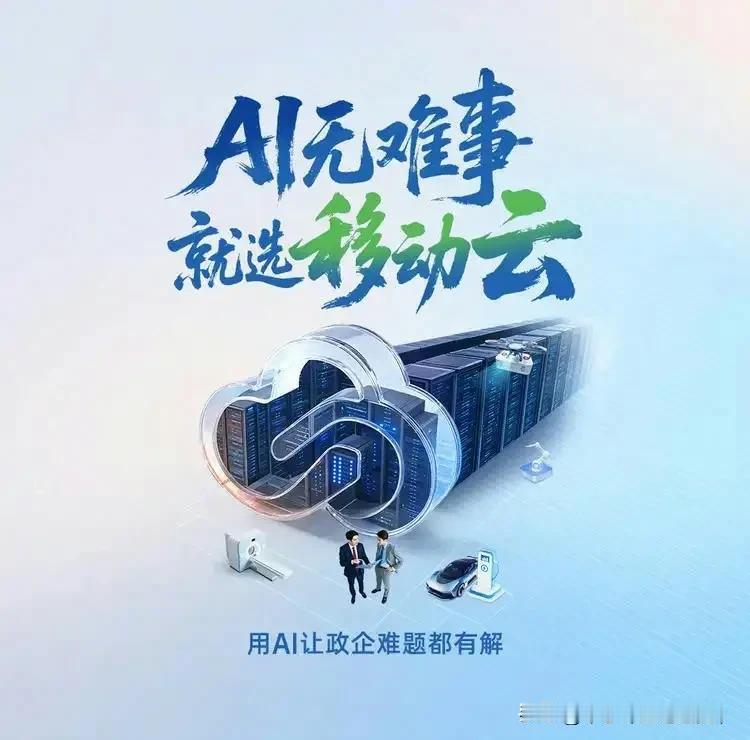 很多人说起 AI，总觉得是高大上的实验室技术，觉得AI离咱们很远！

从线下门店